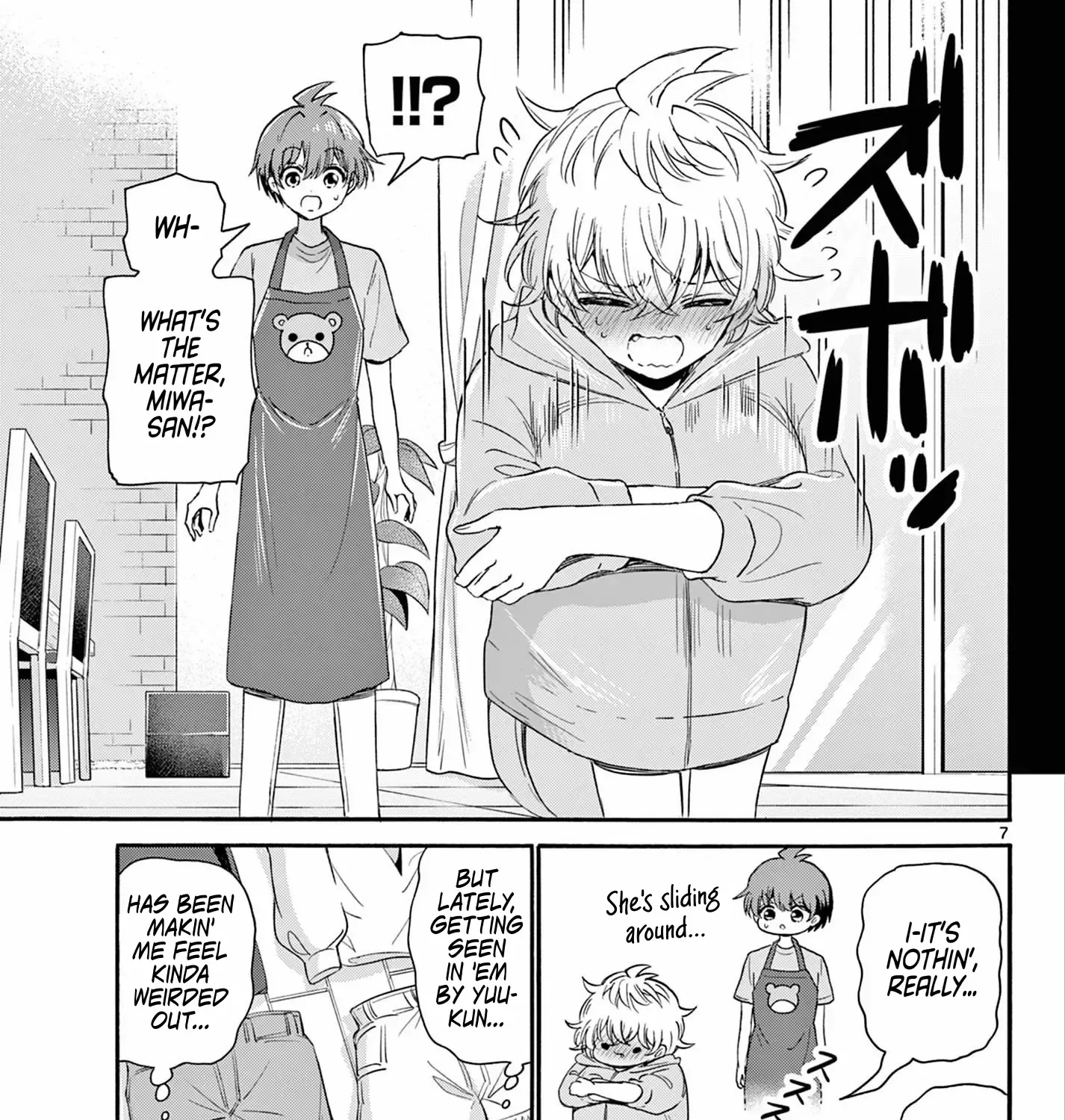 Mikadono Sanshimai Wa Angai, Choroi Zinmanga X Chapter 121 Page 11