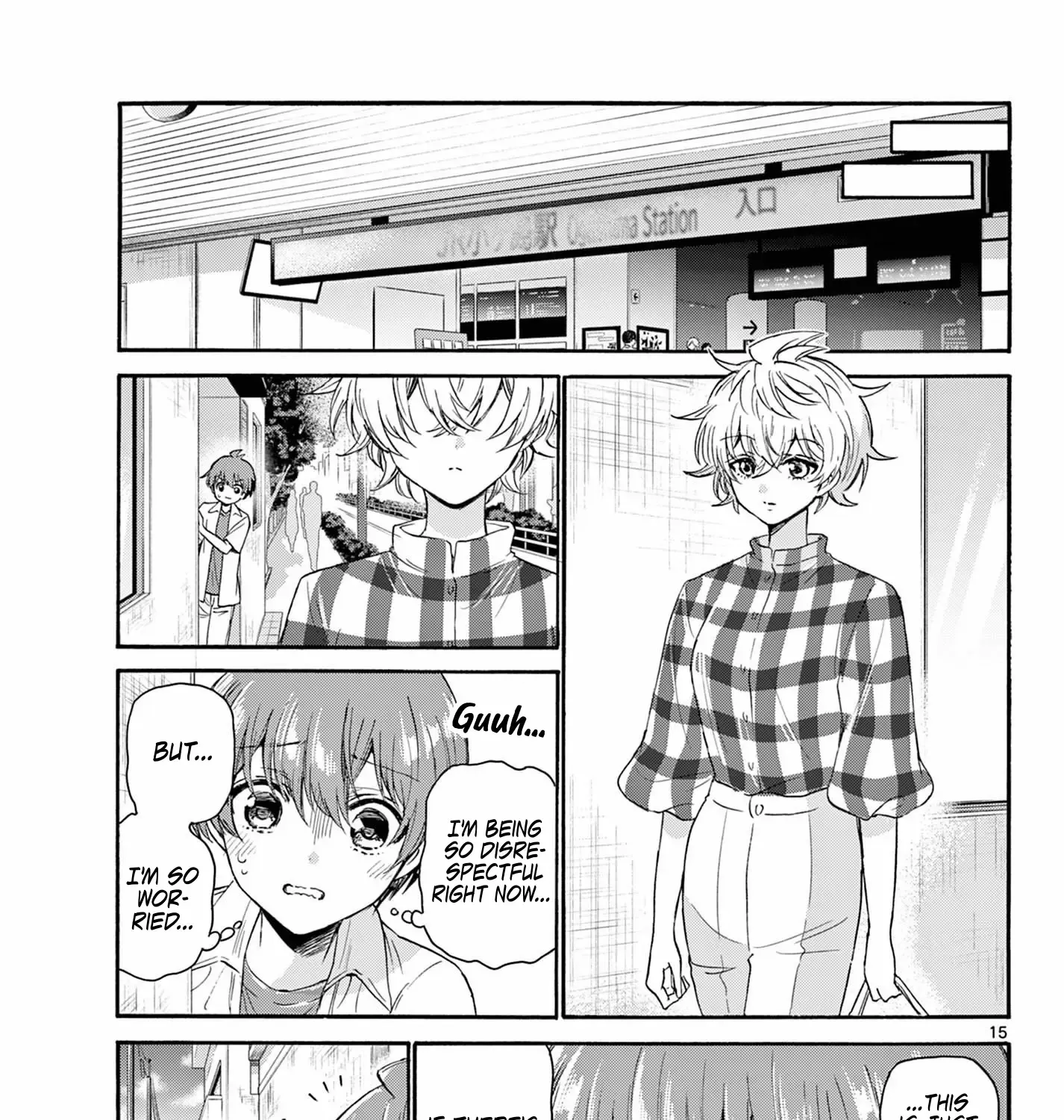 Mikadono Sanshimai Wa Angai, Choroi Zinmanga X Chapter 121 Page 27