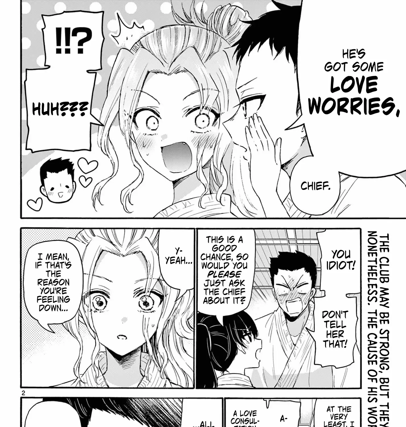 Mikadono Sanshimai Wa Angai, Choroi Zinmanga X Chapter 120 Page 3