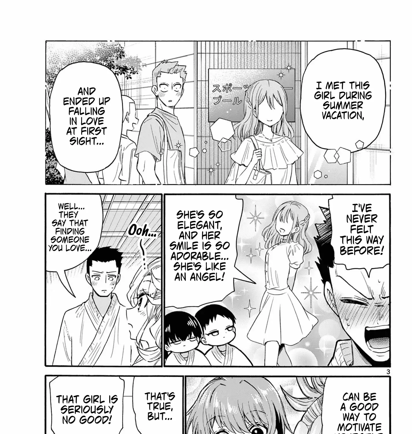 Mikadono Sanshimai Wa Angai, Choroi Zinmanga X Chapter 120 Page 5
