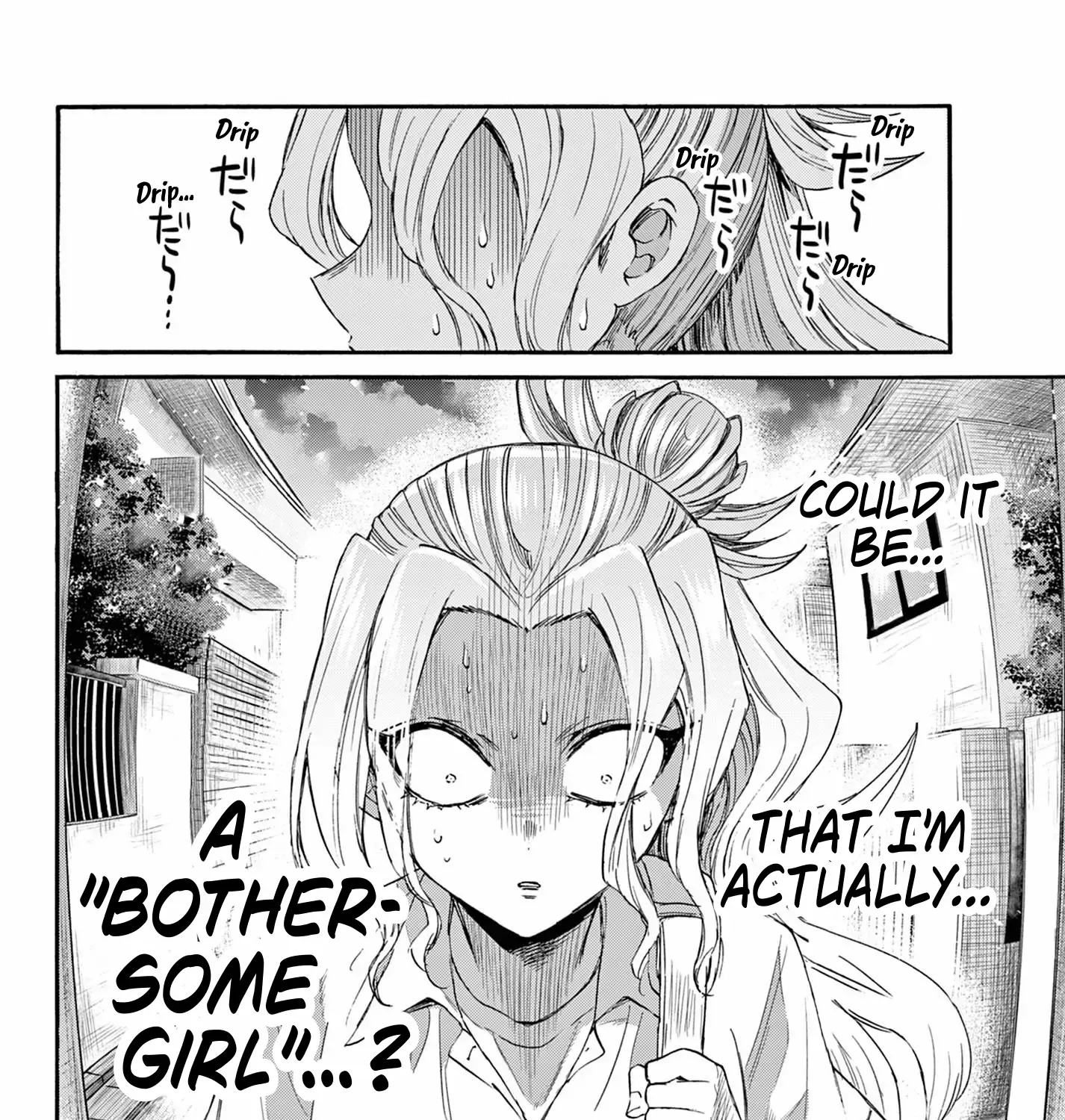 Mikadono Sanshimai Wa Angai, Choroi Zinmanga X Chapter 120 Page 15
