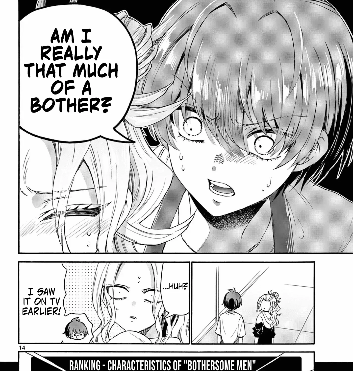 Mikadono Sanshimai Wa Angai, Choroi Zinmanga X Chapter 120 Page 27