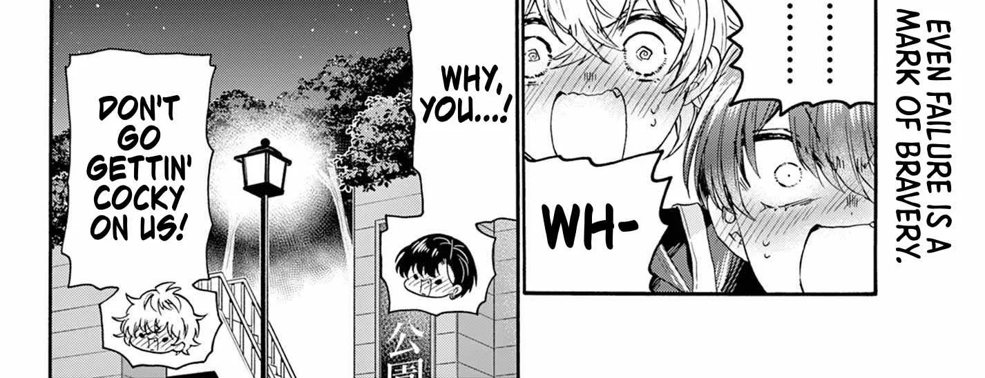 Mikadono Sanshimai Wa Angai, Choroi Zinmanga X Chapter 117 Page 36