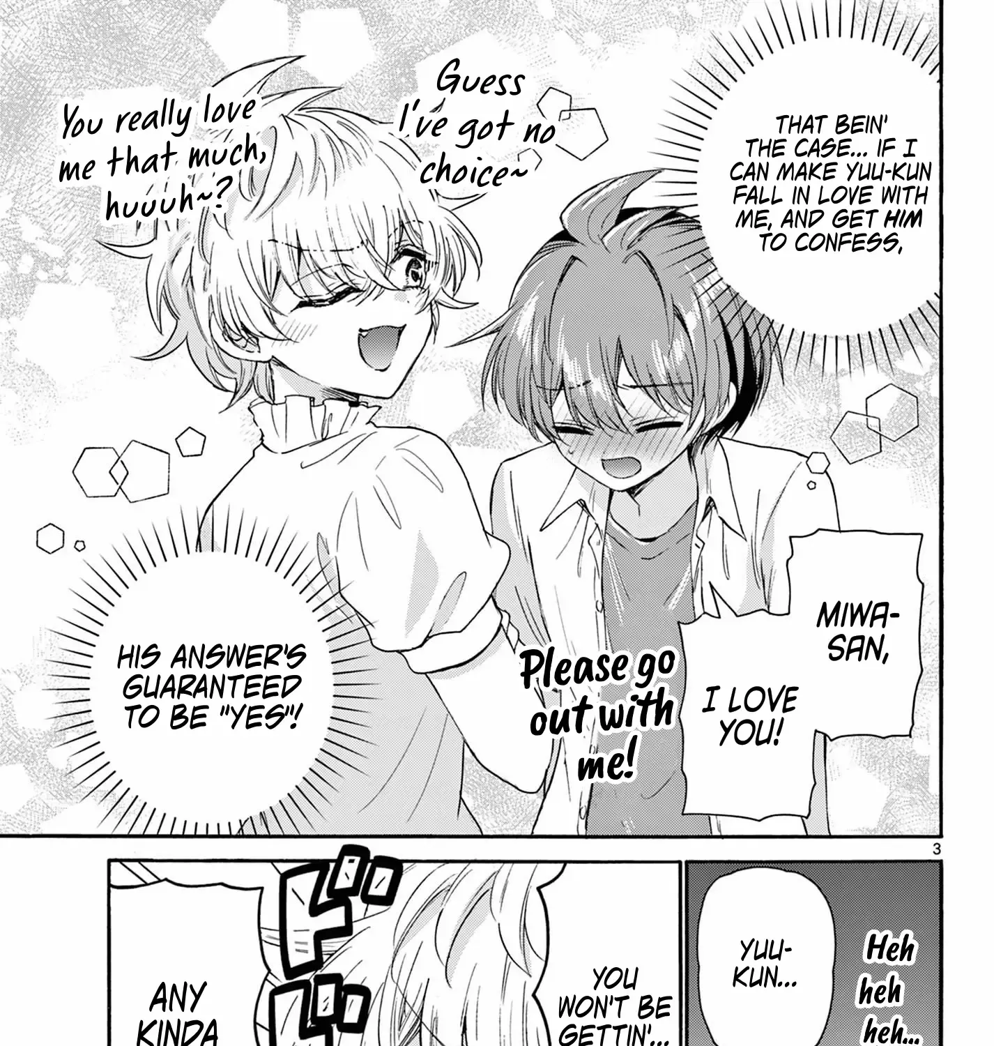 Mikadono Sanshimai Wa Angai, Choroi Zinmanga X Chapter 116 Page 5