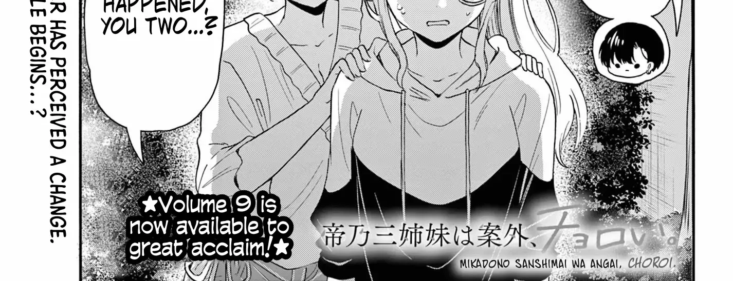 Mikadono Sanshimai Wa Angai, Choroi Zinmanga X Chapter 115 Page 2