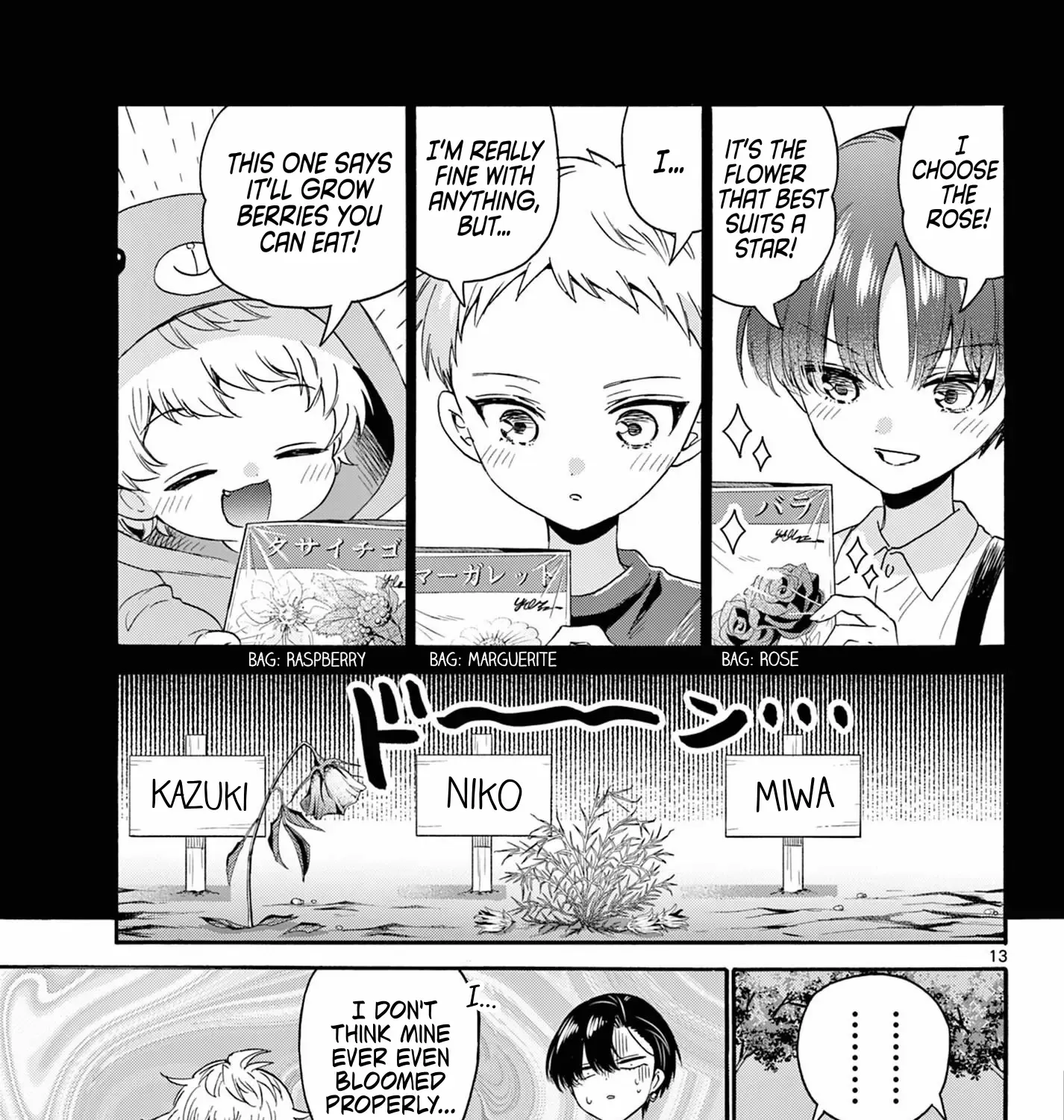 Mikadono Sanshimai Wa Angai, Choroi Zinmanga X Chapter 115 Page 25
