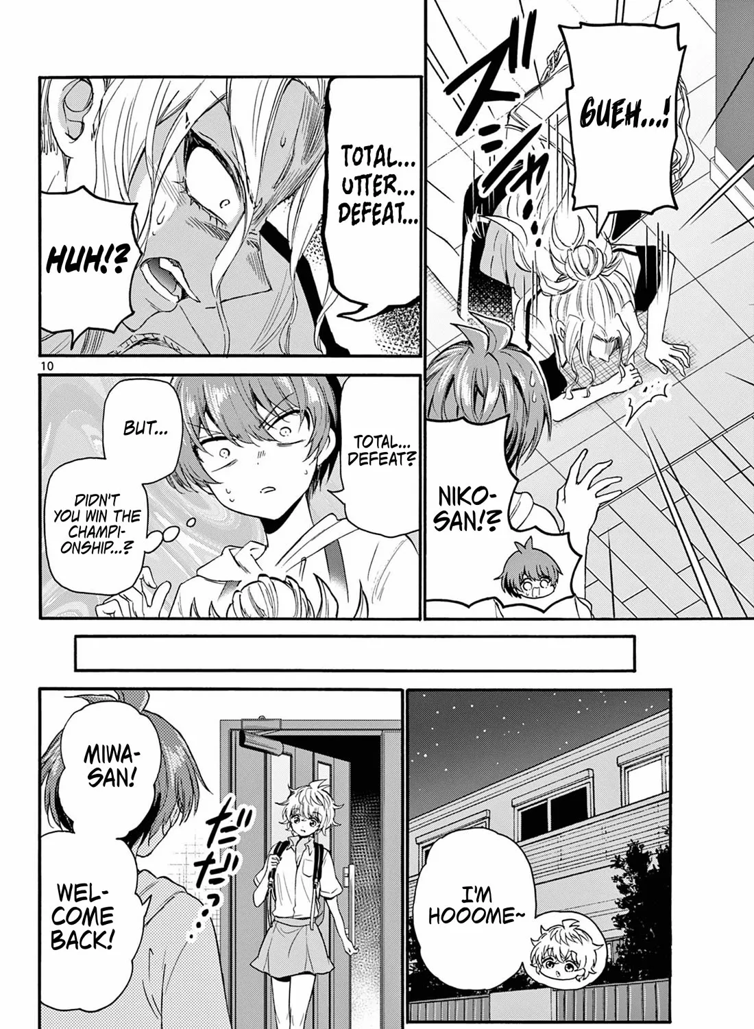 Mikadono Sanshimai Wa Angai, Choroi Zinmanga X Chapter 114 Page 17