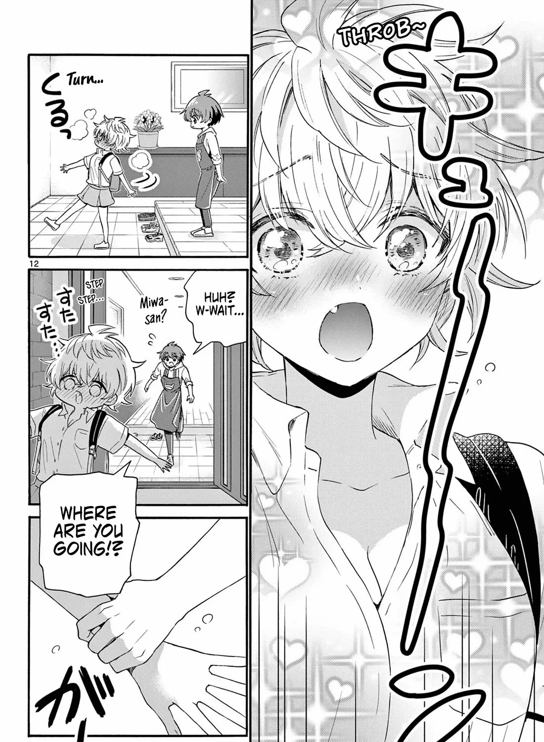 Mikadono Sanshimai Wa Angai, Choroi Zinmanga X Chapter 114 Page 21