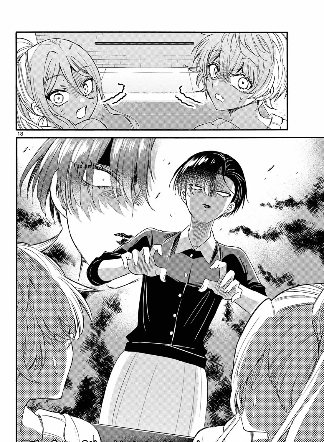 Mikadono Sanshimai Wa Angai, Choroi Zinmanga X Chapter 114 Page 33