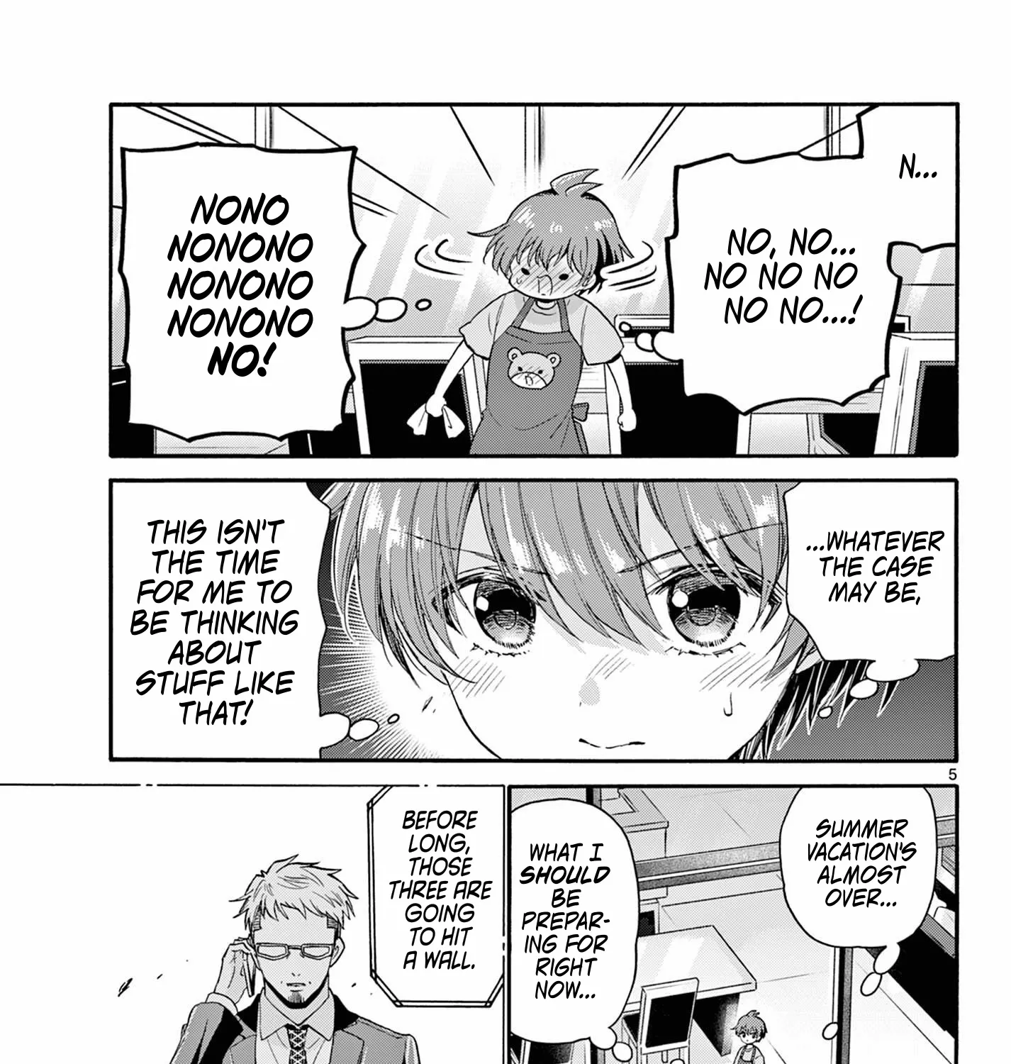 Mikadono Sanshimai Wa Angai, Choroi Zinmanga X Chapter 111 Page 7