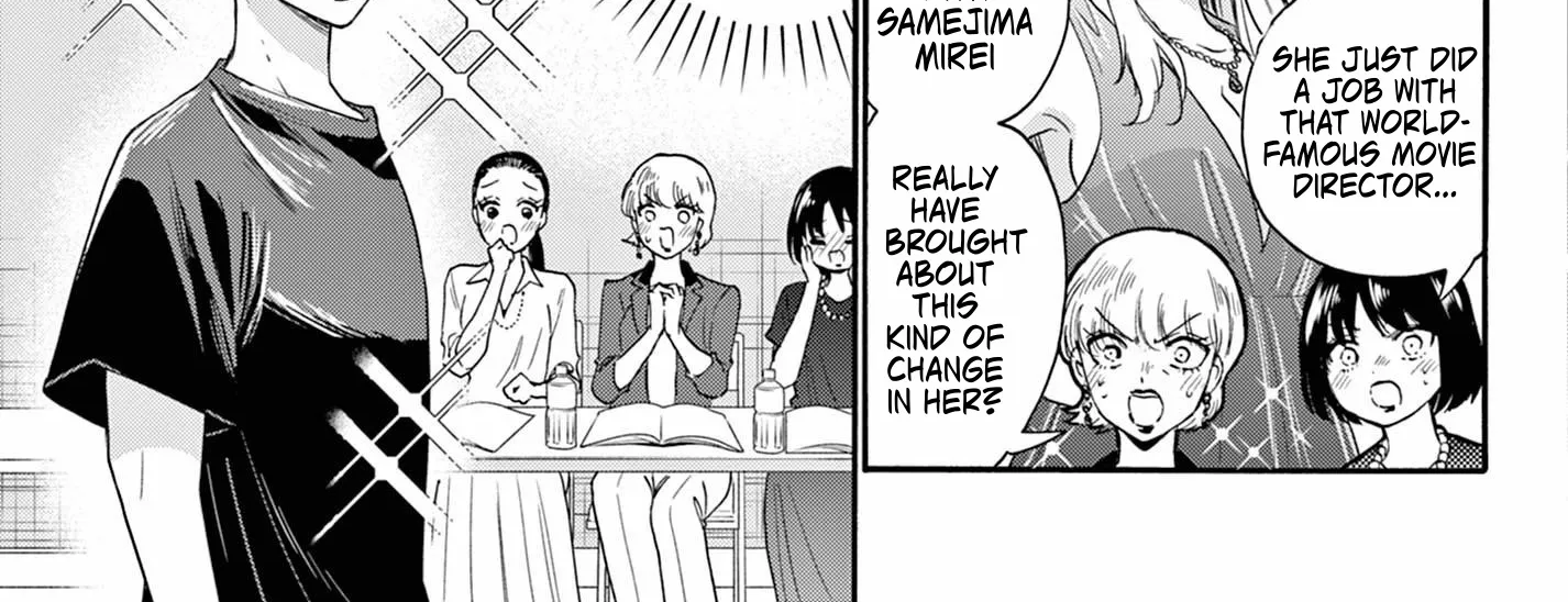 Mikadono Sanshimai Wa Angai, Choroi Zinmanga X Chapter 111 Page 16