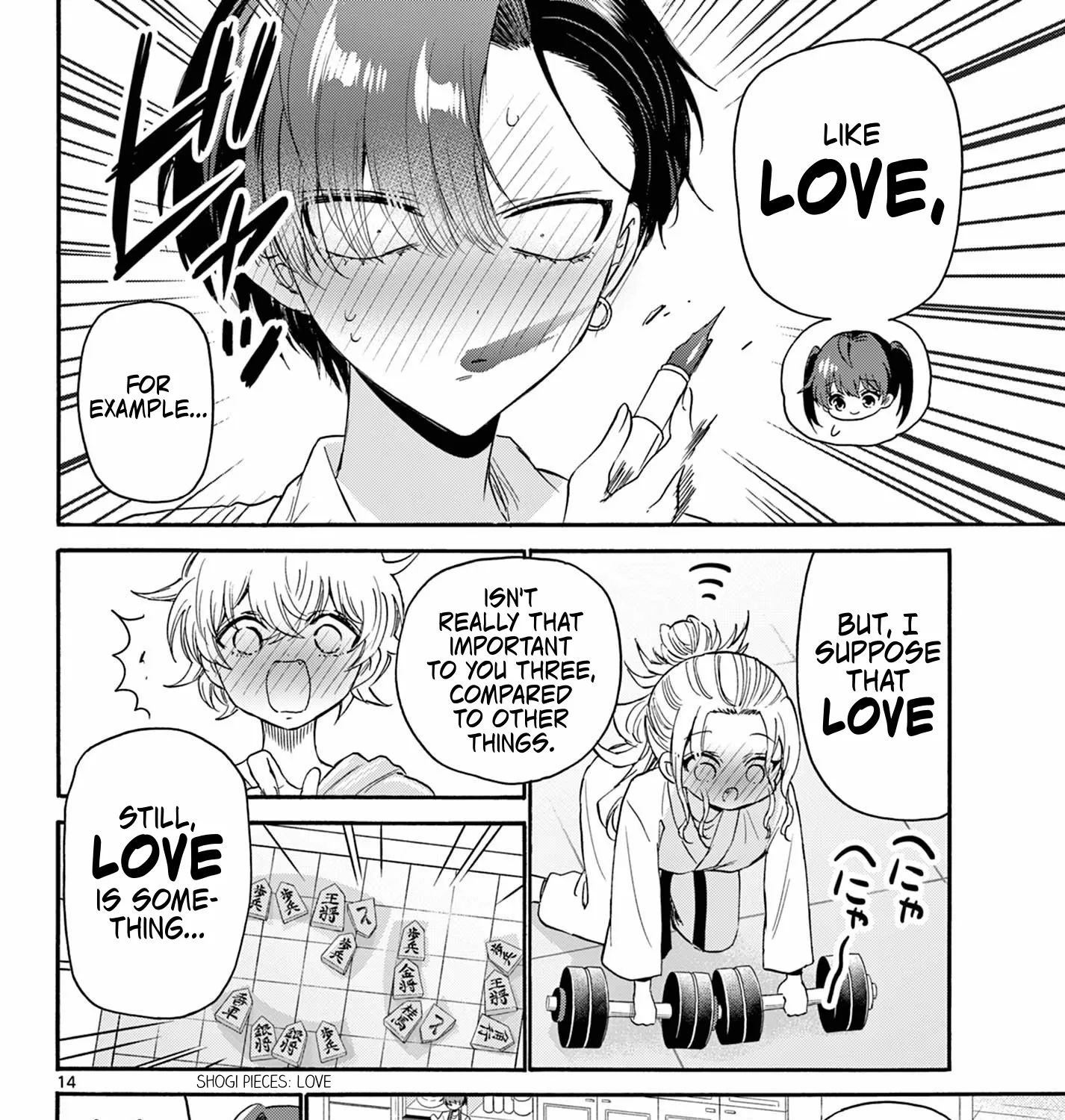 Mikadono Sanshimai Wa Angai, Choroi Zinmanga X Chapter 110 Page 27