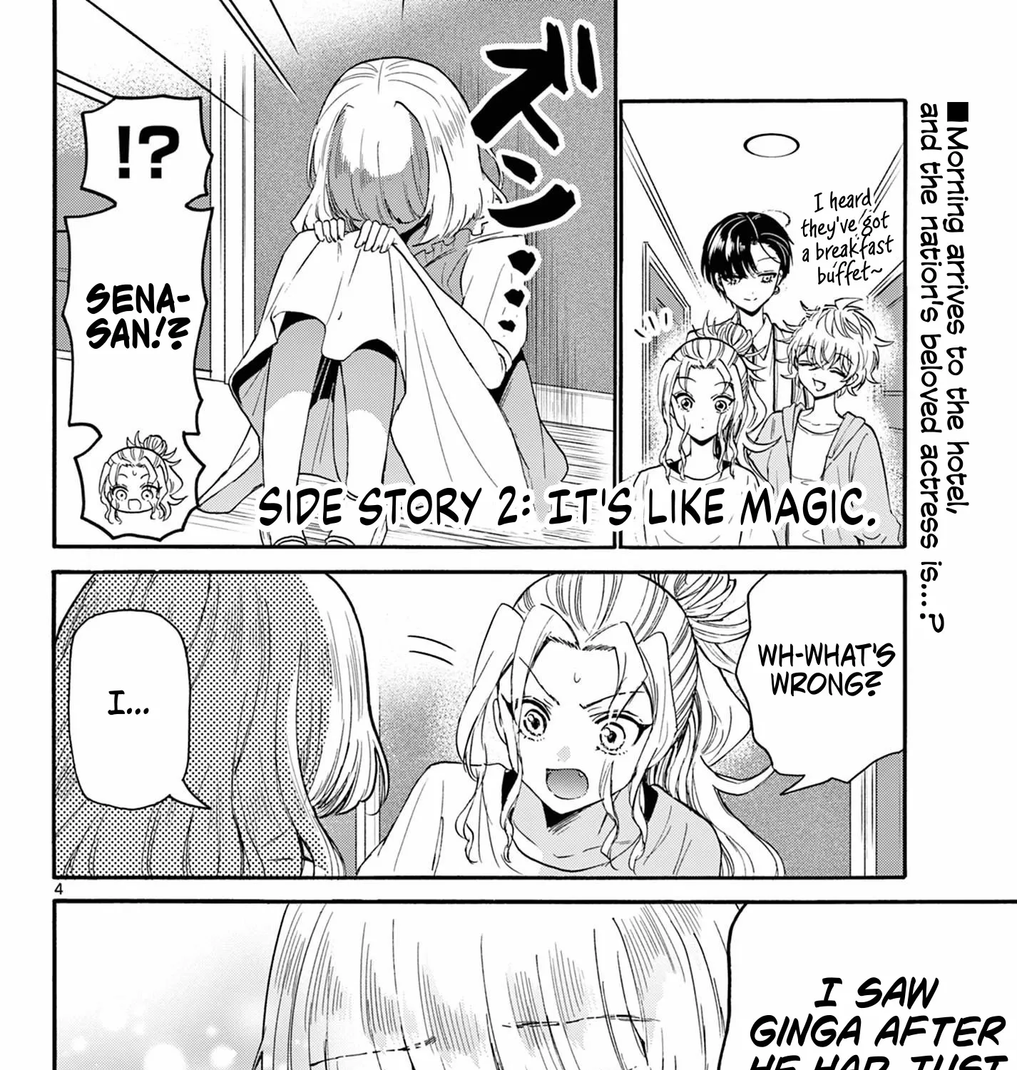 Mikadono Sanshimai Wa Angai, Choroi Zinmanga X Chapter 109 Page 7