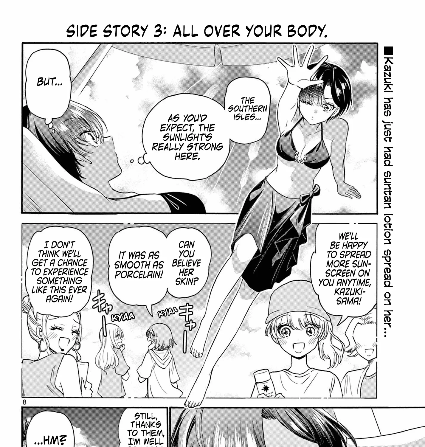 Mikadono Sanshimai Wa Angai, Choroi Zinmanga X Chapter 109 Page 15