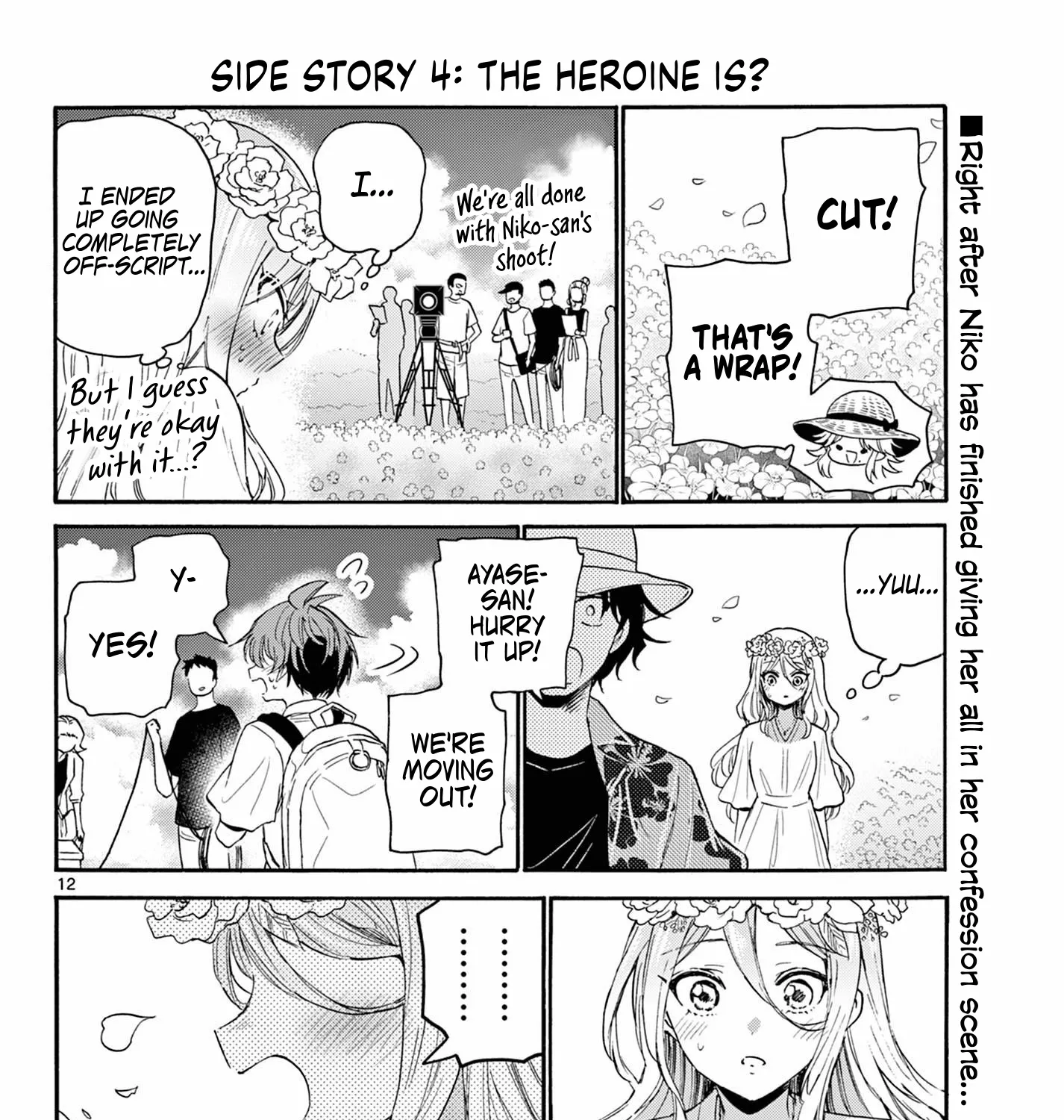 Mikadono Sanshimai Wa Angai, Choroi Zinmanga X Chapter 109 Page 23