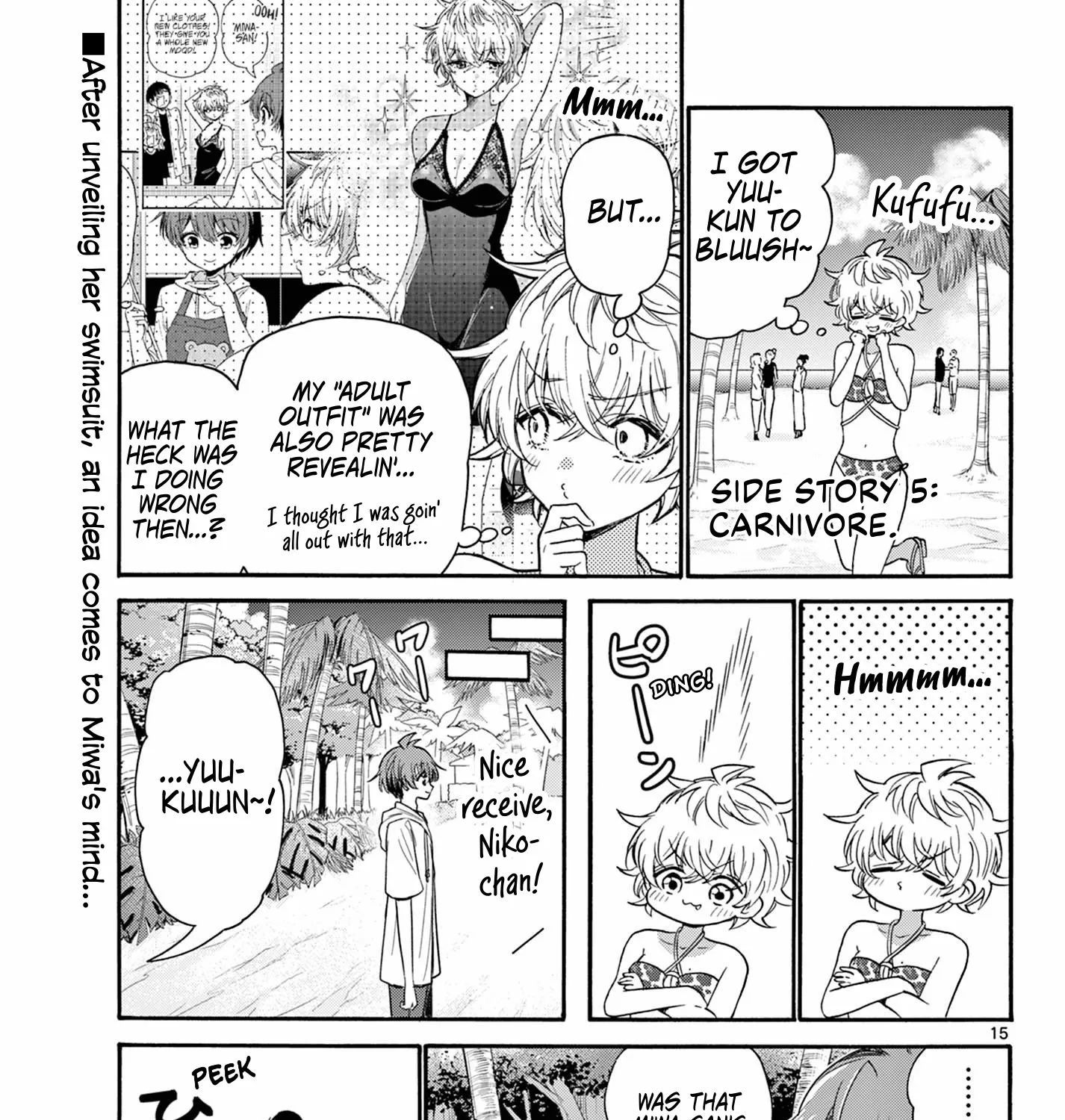 Mikadono Sanshimai Wa Angai, Choroi Zinmanga X Chapter 109 Page 29