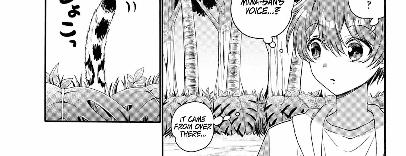 Mikadono Sanshimai Wa Angai, Choroi Zinmanga X Chapter 109 Page 30