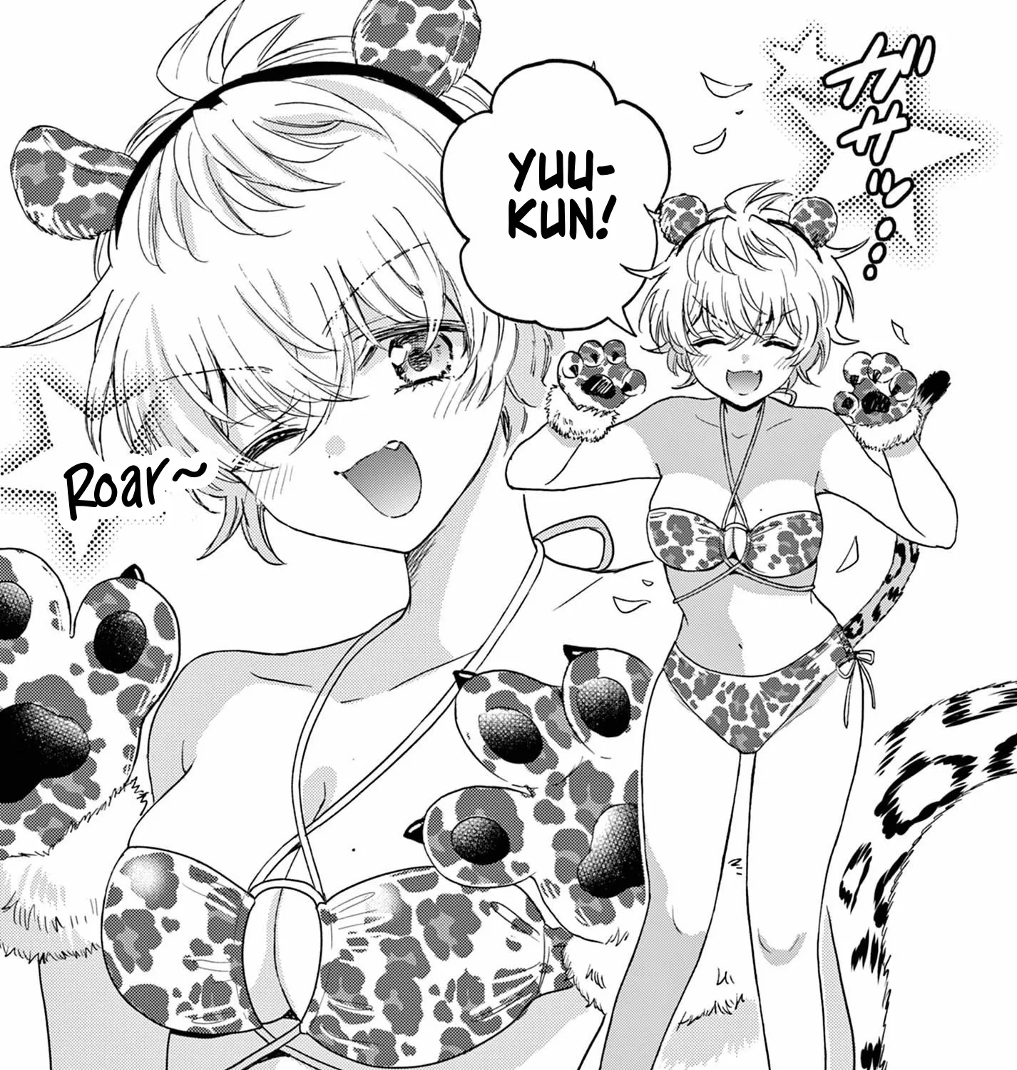 Mikadono Sanshimai Wa Angai, Choroi Zinmanga X Chapter 109 Page 31