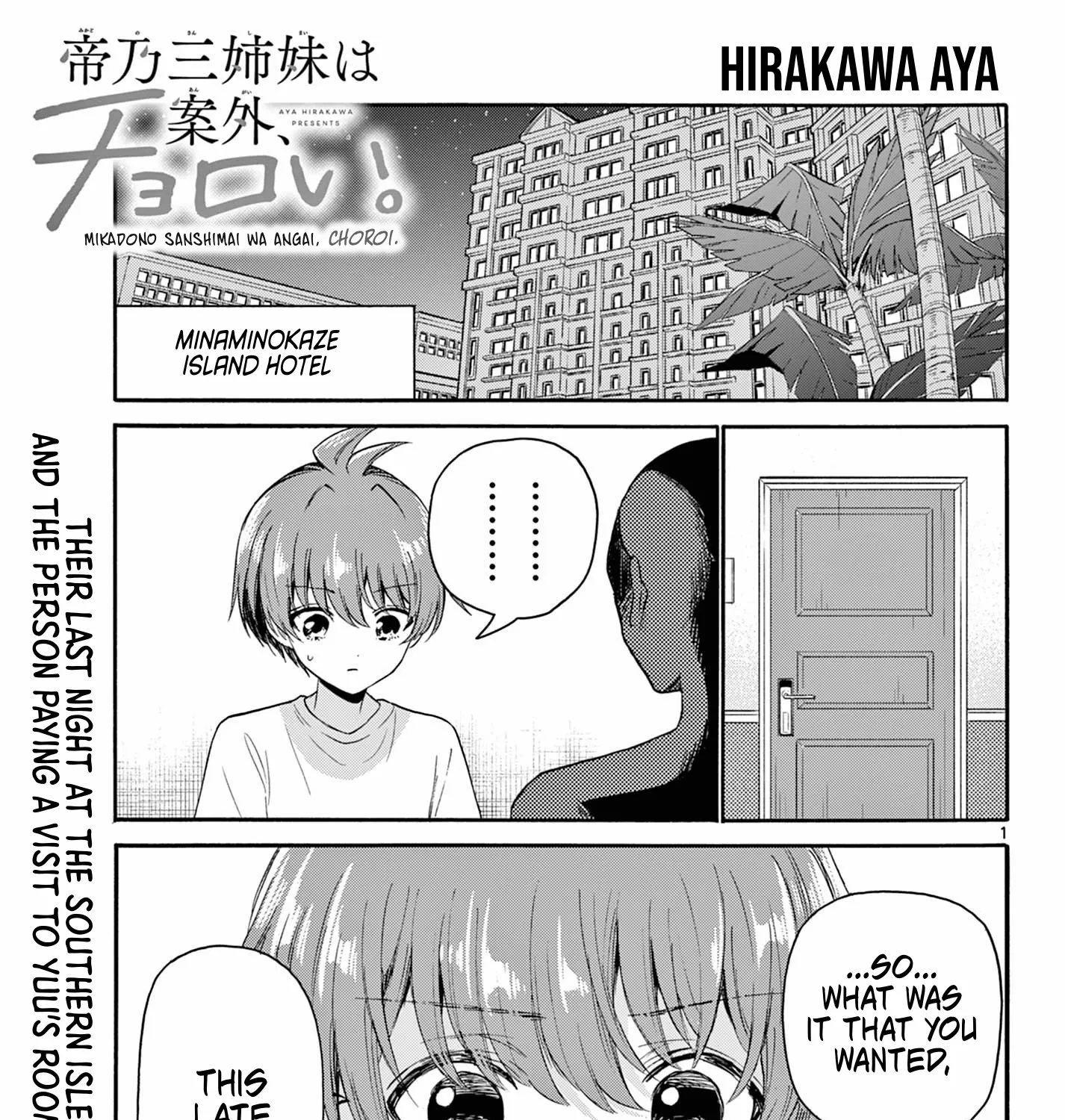 Mikadono Sanshimai Wa Angai, Choroi Zinmanga X Chapter 107 Page 1
