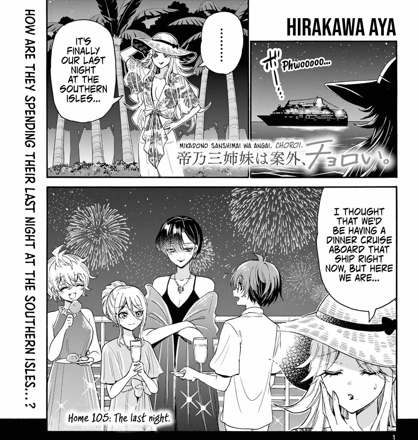 Mikadono Sanshimai Wa Angai, Choroi Zinmanga X Chapter 105 Page 1