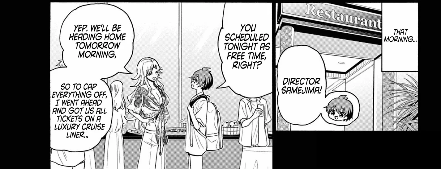 Mikadono Sanshimai Wa Angai, Choroi Zinmanga X Chapter 105 Page 2
