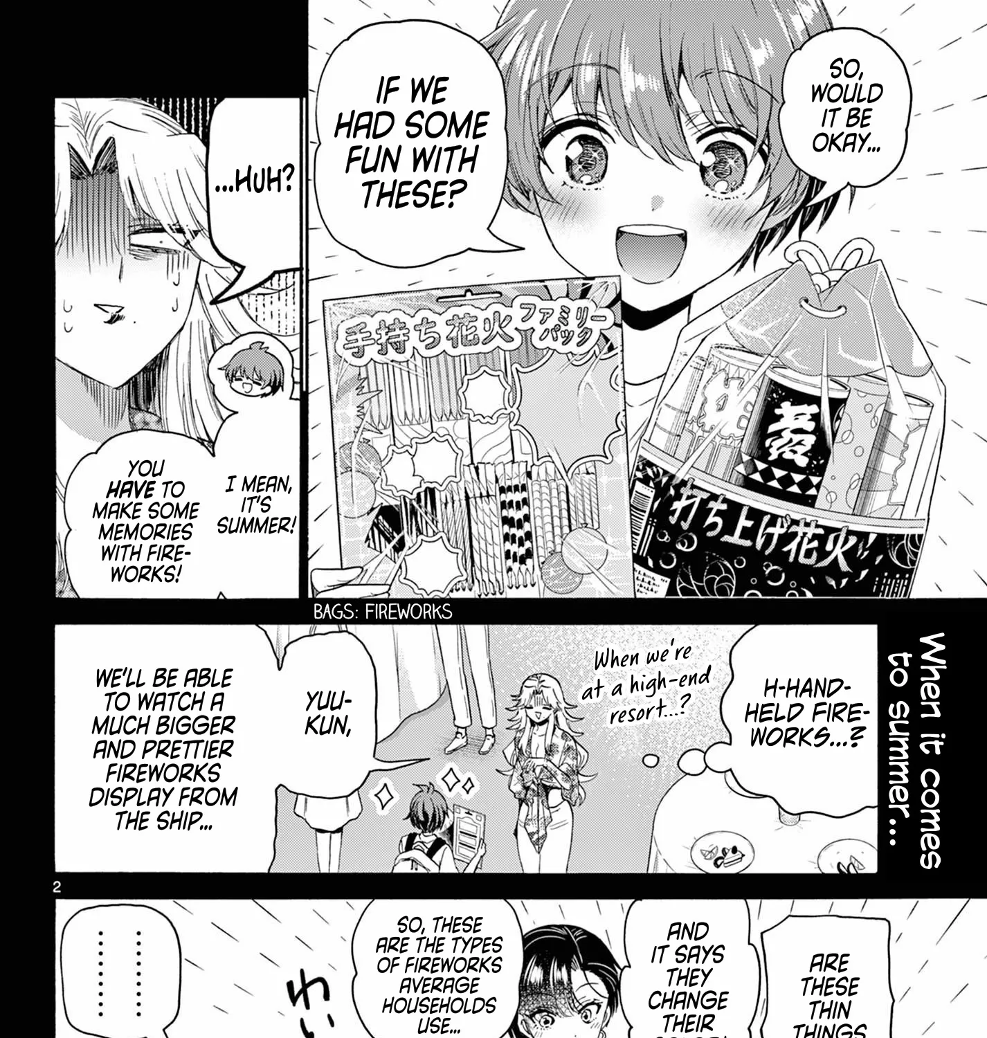 Mikadono Sanshimai Wa Angai, Choroi Zinmanga X Chapter 105 Page 3