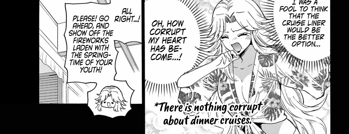 Mikadono Sanshimai Wa Angai, Choroi Zinmanga X Chapter 105 Page 6