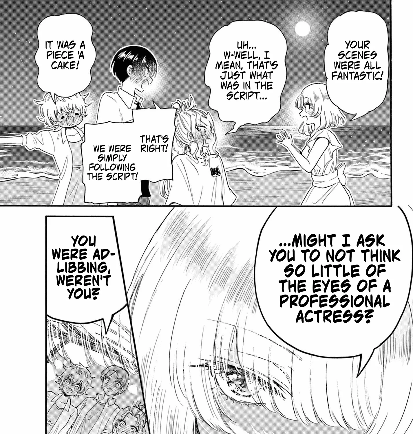 Mikadono Sanshimai Wa Angai, Choroi Zinmanga X Chapter 105 Page 17
