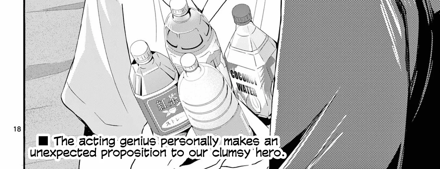Mikadono Sanshimai Wa Angai, Choroi Zinmanga X Chapter 105 Page 36