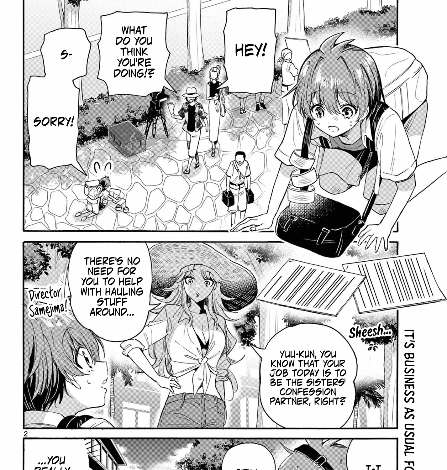 Mikadono Sanshimai Wa Angai, Choroi Zinmanga X Chapter 104 Page 3