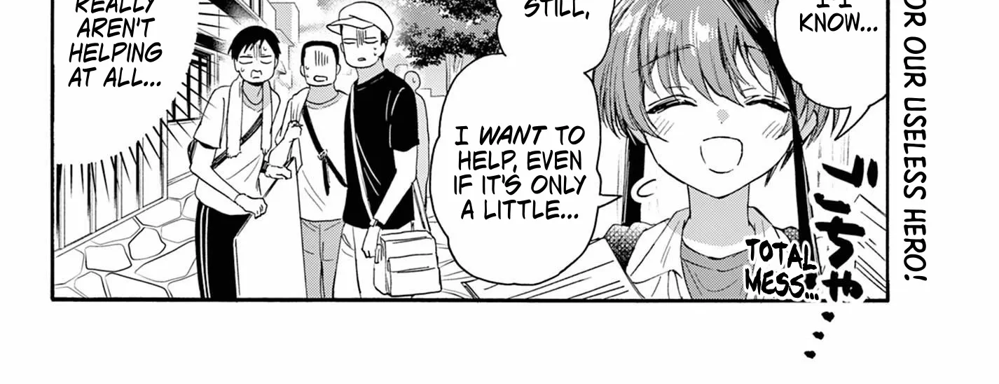 Mikadono Sanshimai Wa Angai, Choroi Zinmanga X Chapter 104 Page 4