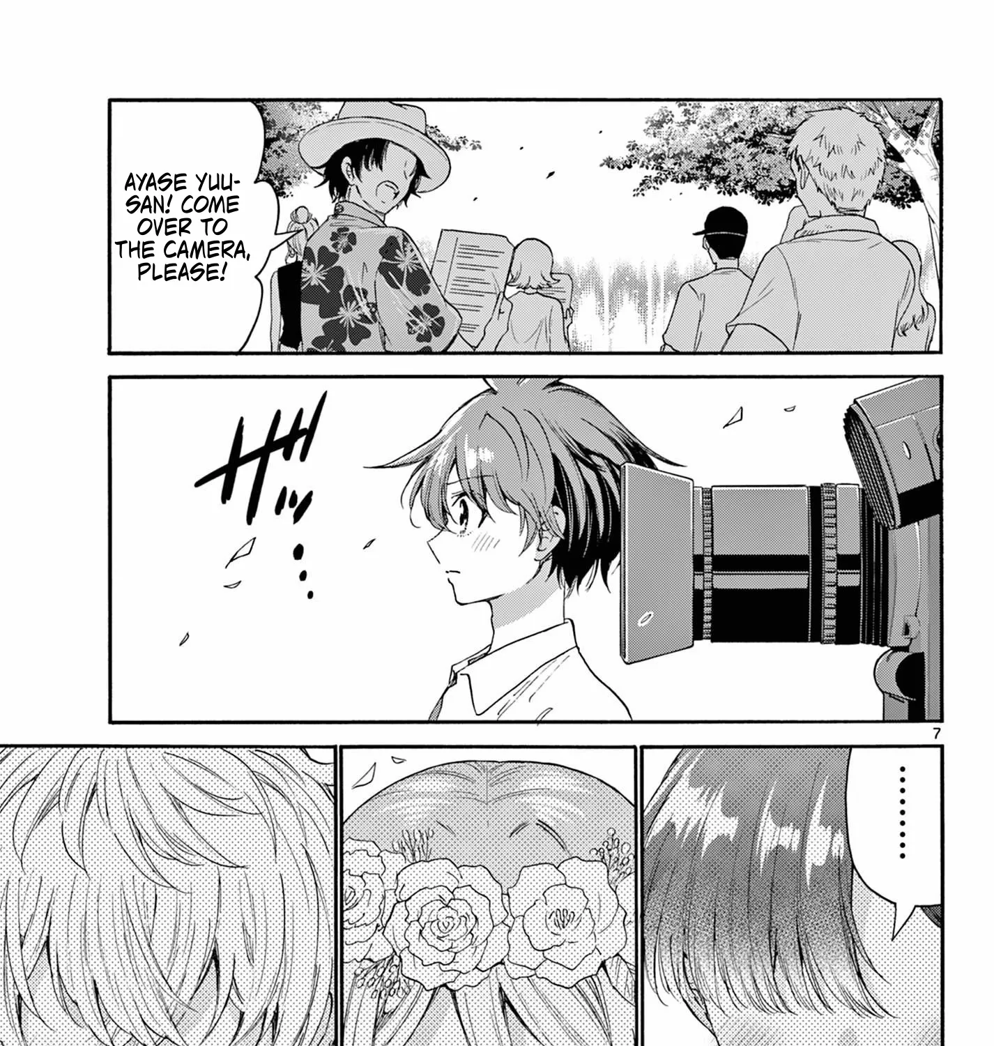 Mikadono Sanshimai Wa Angai, Choroi Zinmanga X Chapter 104 Page 13