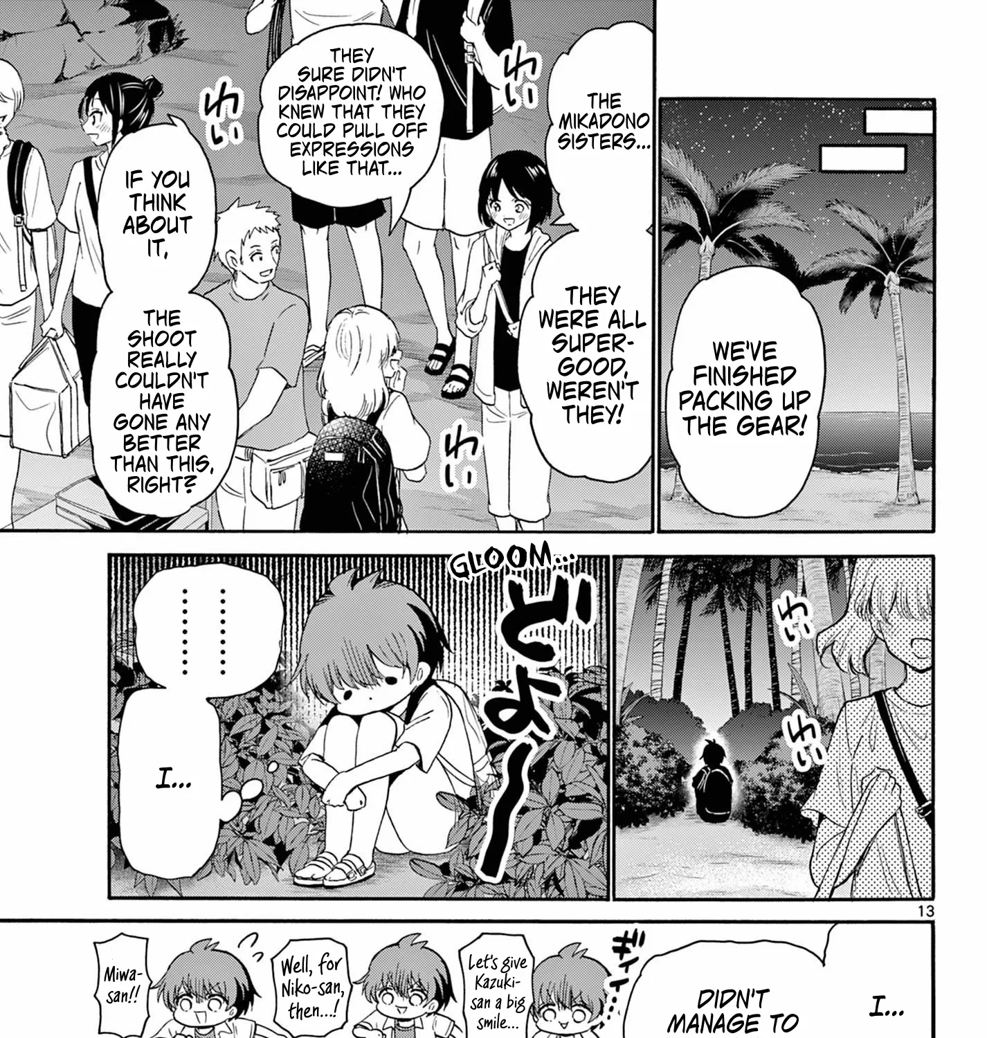 Mikadono Sanshimai Wa Angai, Choroi Zinmanga X Chapter 104 Page 21