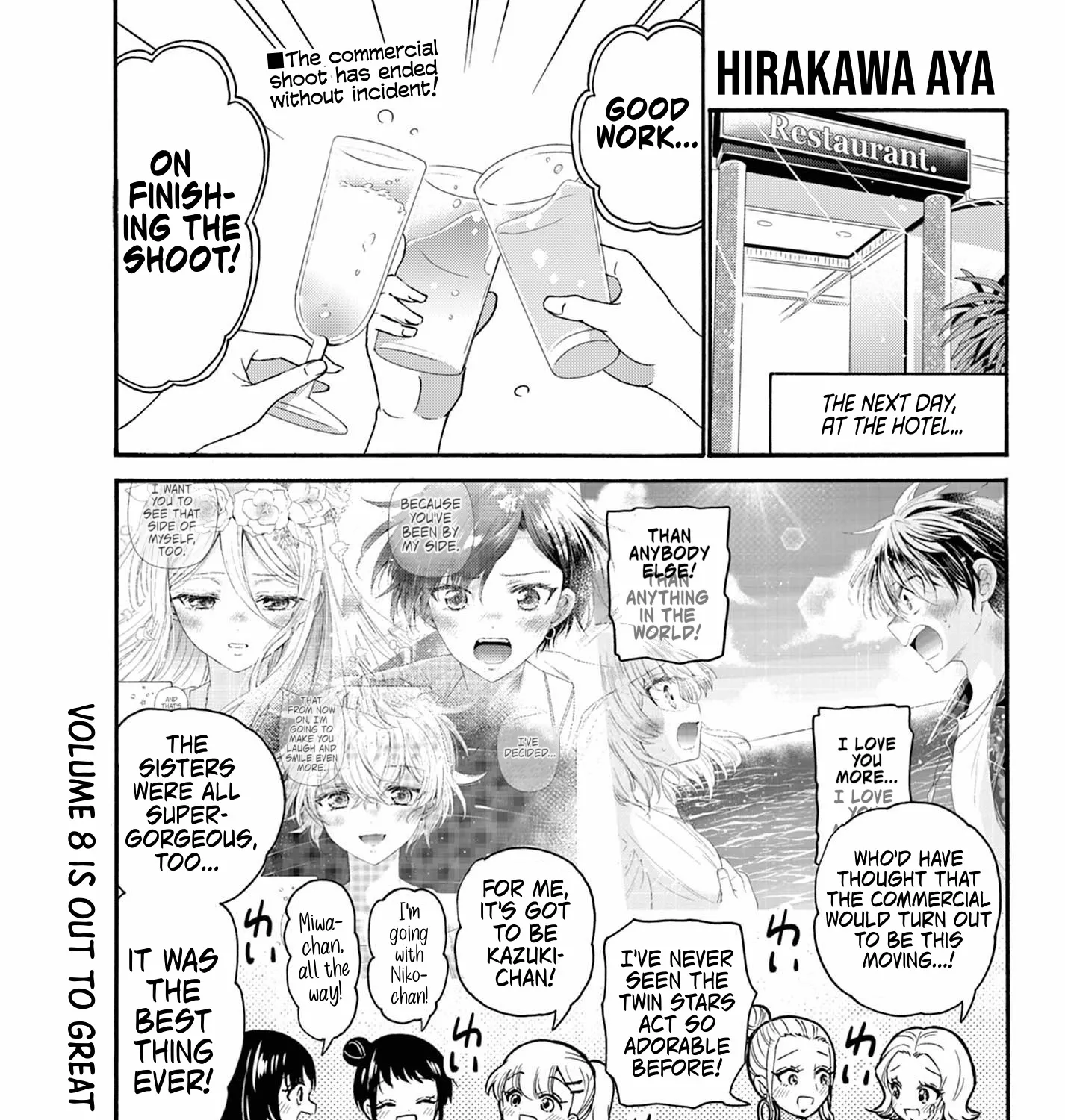 Mikadono Sanshimai Wa Angai, Choroi Zinmanga X Chapter 102 Page 1