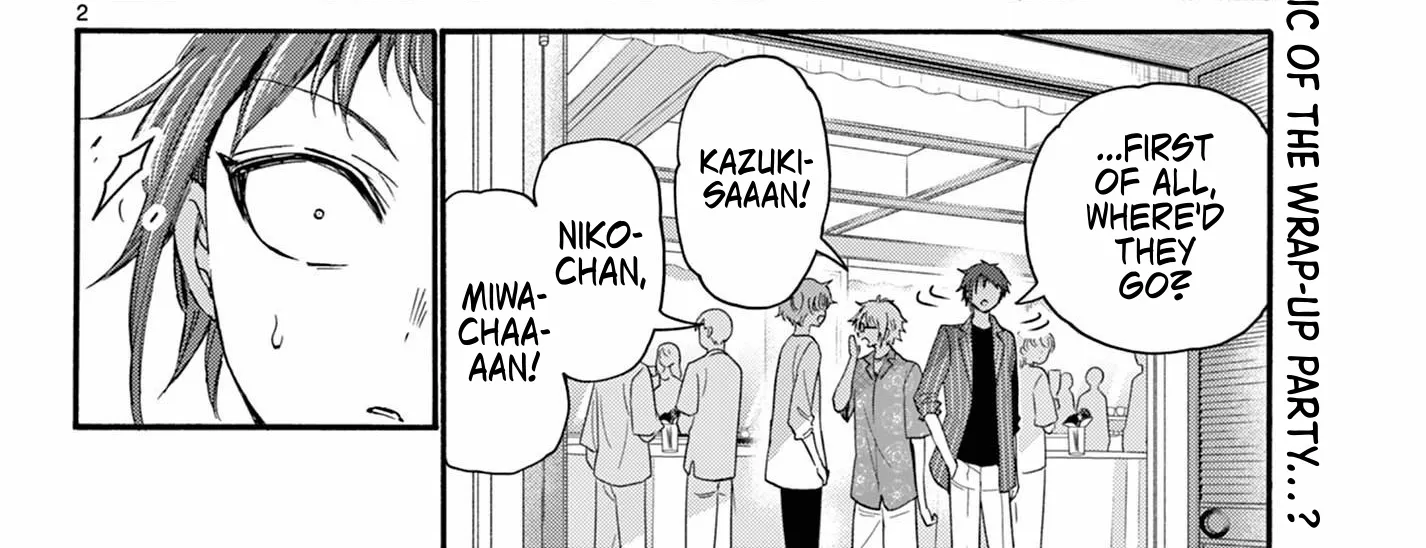 Mikadono Sanshimai Wa Angai, Choroi Zinmanga X Chapter 102 Page 4