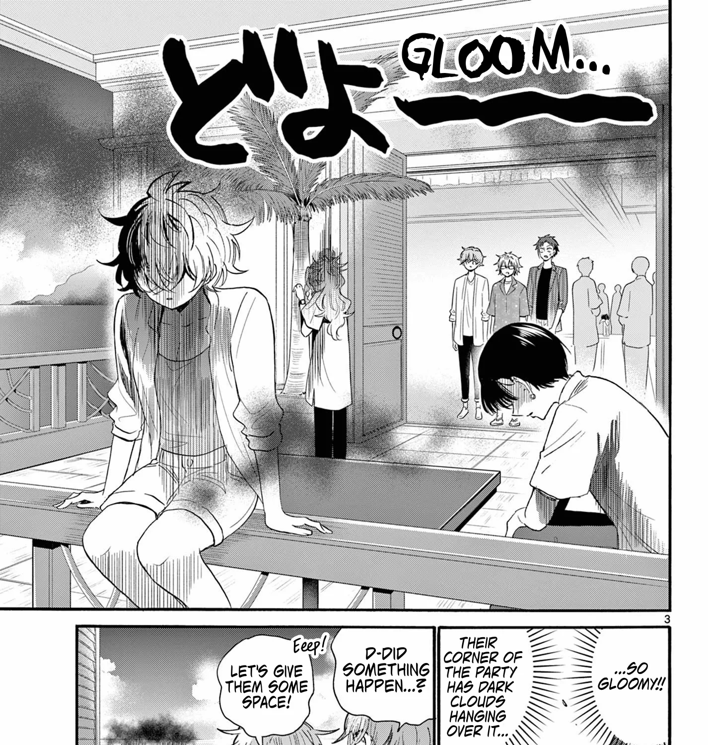 Mikadono Sanshimai Wa Angai, Choroi Zinmanga X Chapter 102 Page 5