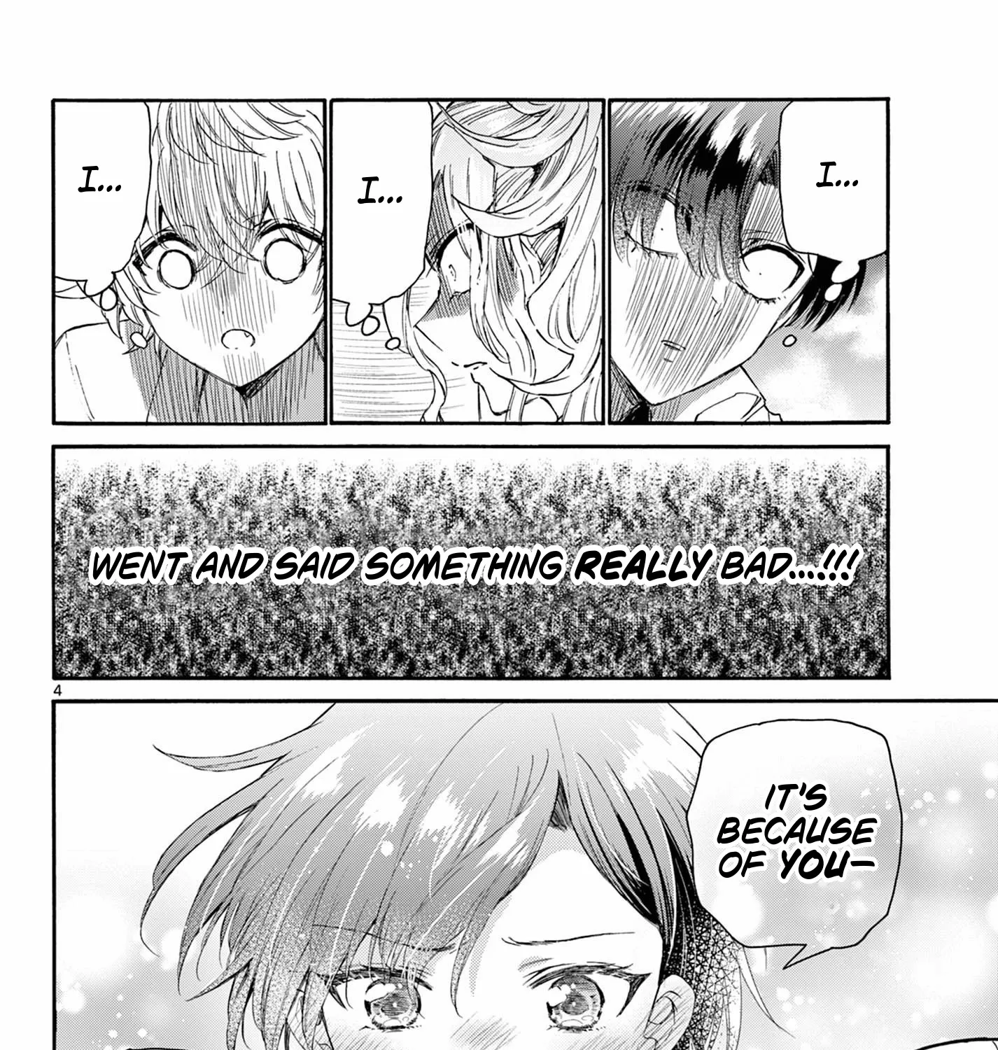 Mikadono Sanshimai Wa Angai, Choroi Zinmanga X Chapter 102 Page 7