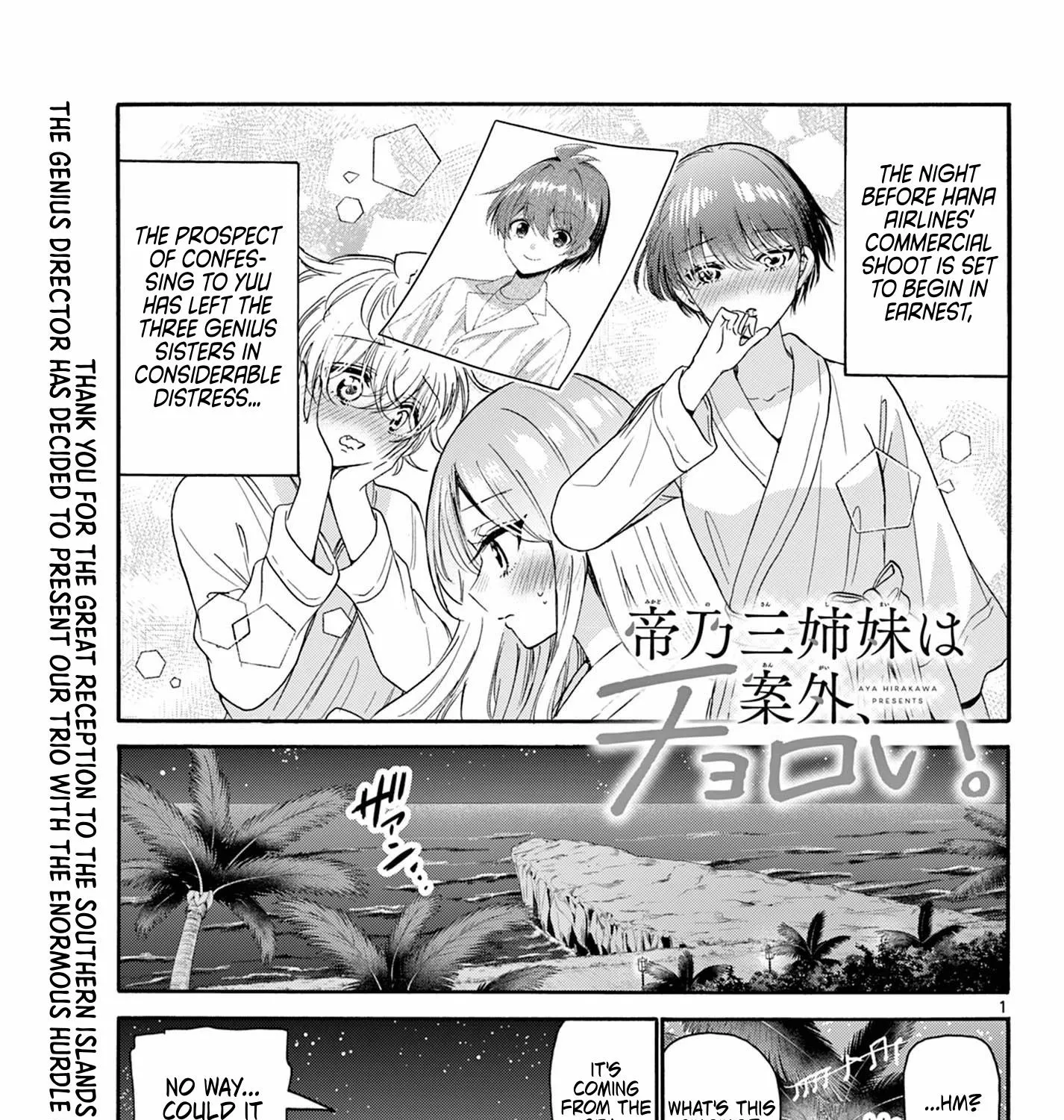 Mikadono Sanshimai Wa Angai, Choroi Zinmanga X Chapter 97 Page 1