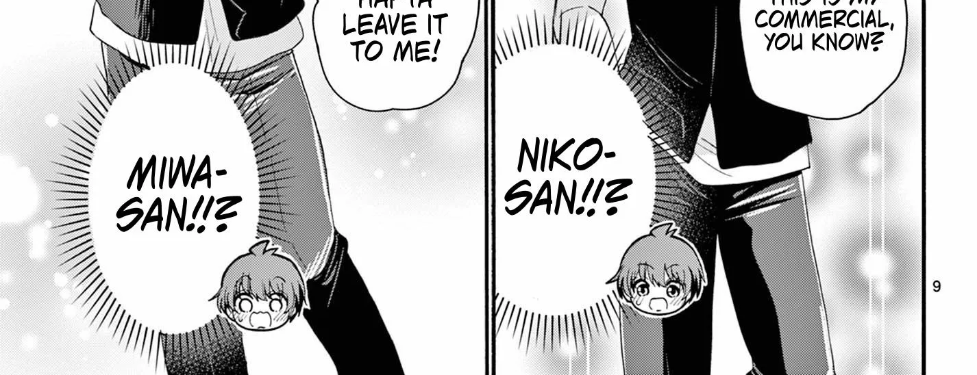 Mikadono Sanshimai Wa Angai, Choroi Zinmanga X Chapter 97 Page 18