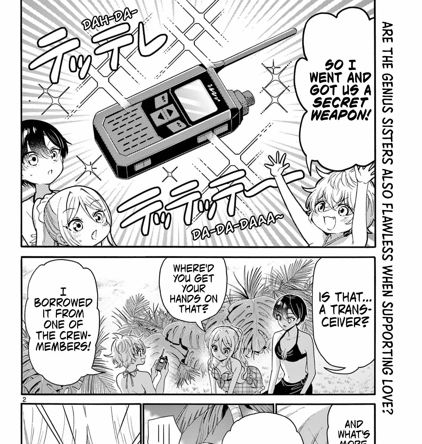 Mikadono Sanshimai Wa Angai, Choroi Zinmanga X Chapter 94 Page 3