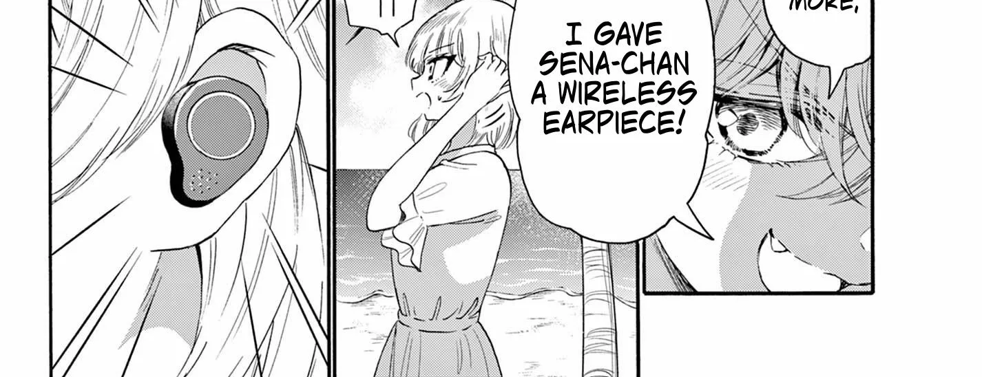 Mikadono Sanshimai Wa Angai, Choroi Zinmanga X Chapter 94 Page 4