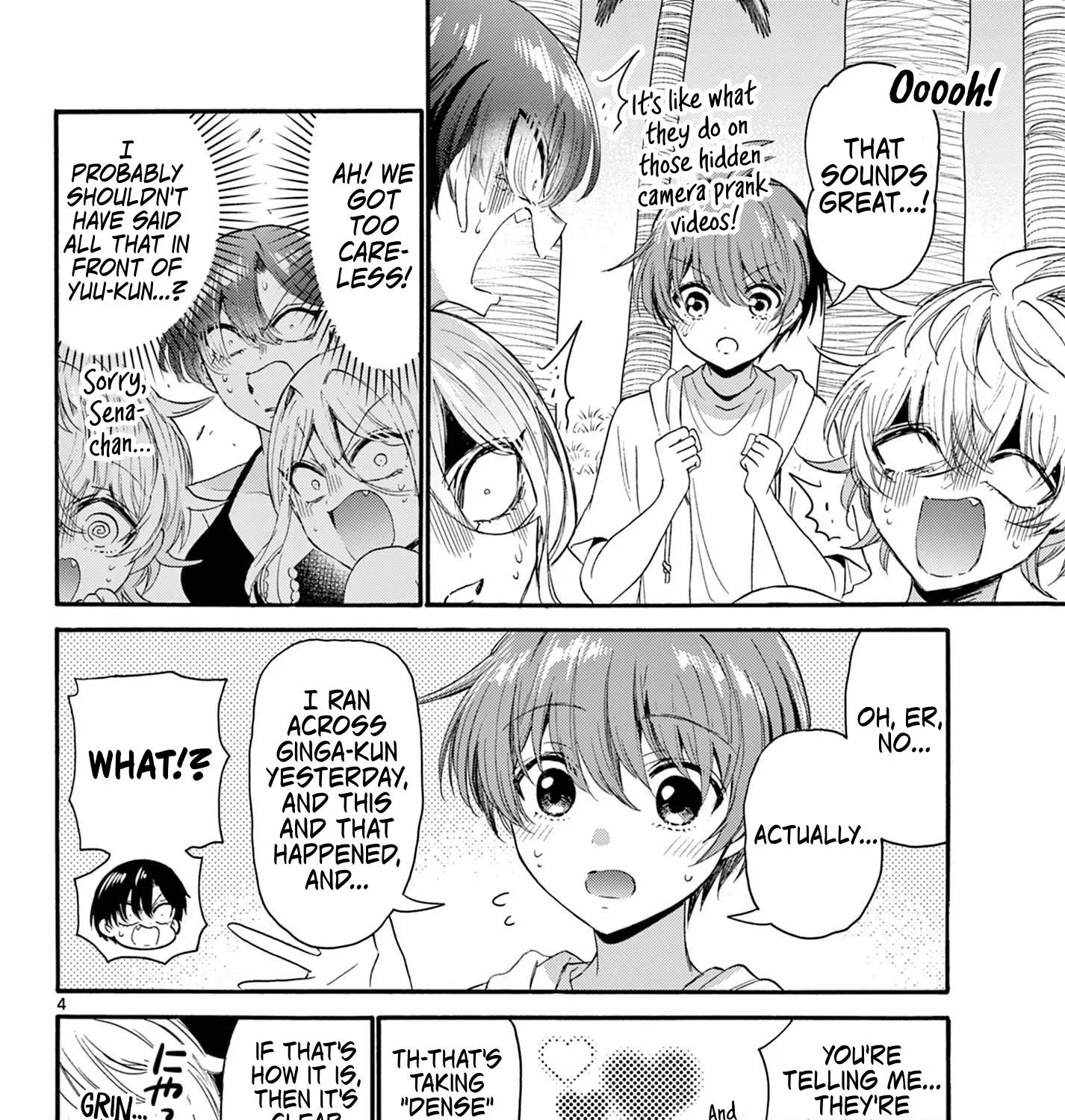 Mikadono Sanshimai Wa Angai, Choroi Zinmanga X Chapter 94 Page 7