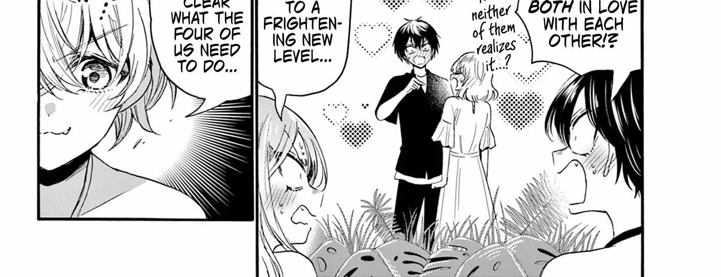 Mikadono Sanshimai Wa Angai, Choroi Zinmanga X Chapter 94 Page 8