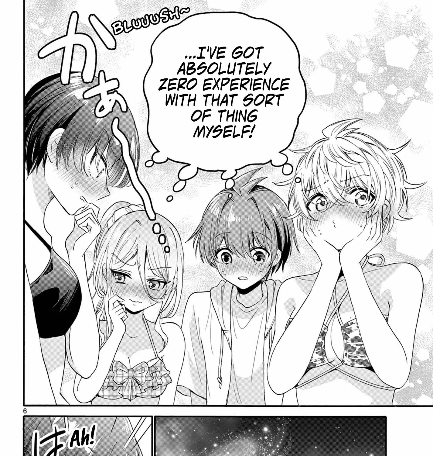 Mikadono Sanshimai Wa Angai, Choroi Zinmanga X Chapter 94 Page 11
