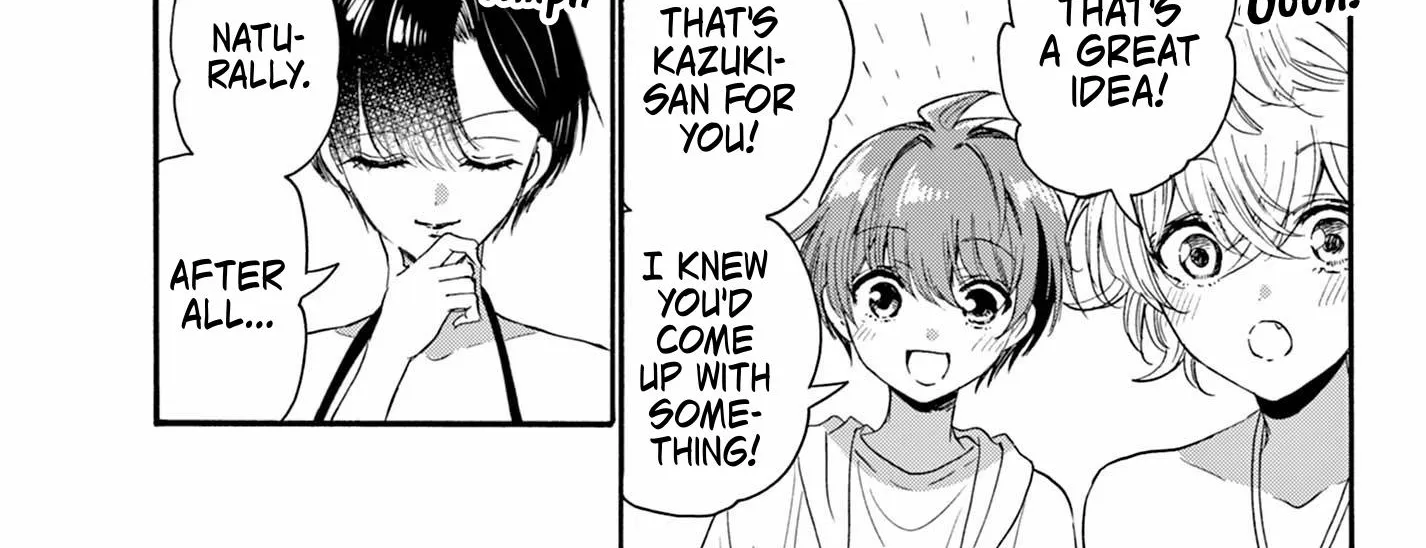 Mikadono Sanshimai Wa Angai, Choroi Zinmanga X Chapter 94 Page 14