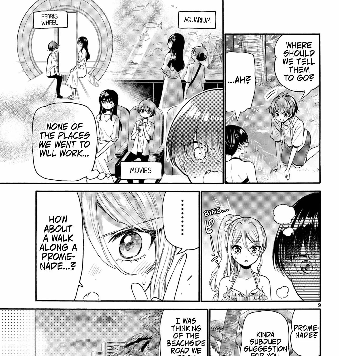 Mikadono Sanshimai Wa Angai, Choroi Zinmanga X Chapter 94 Page 17