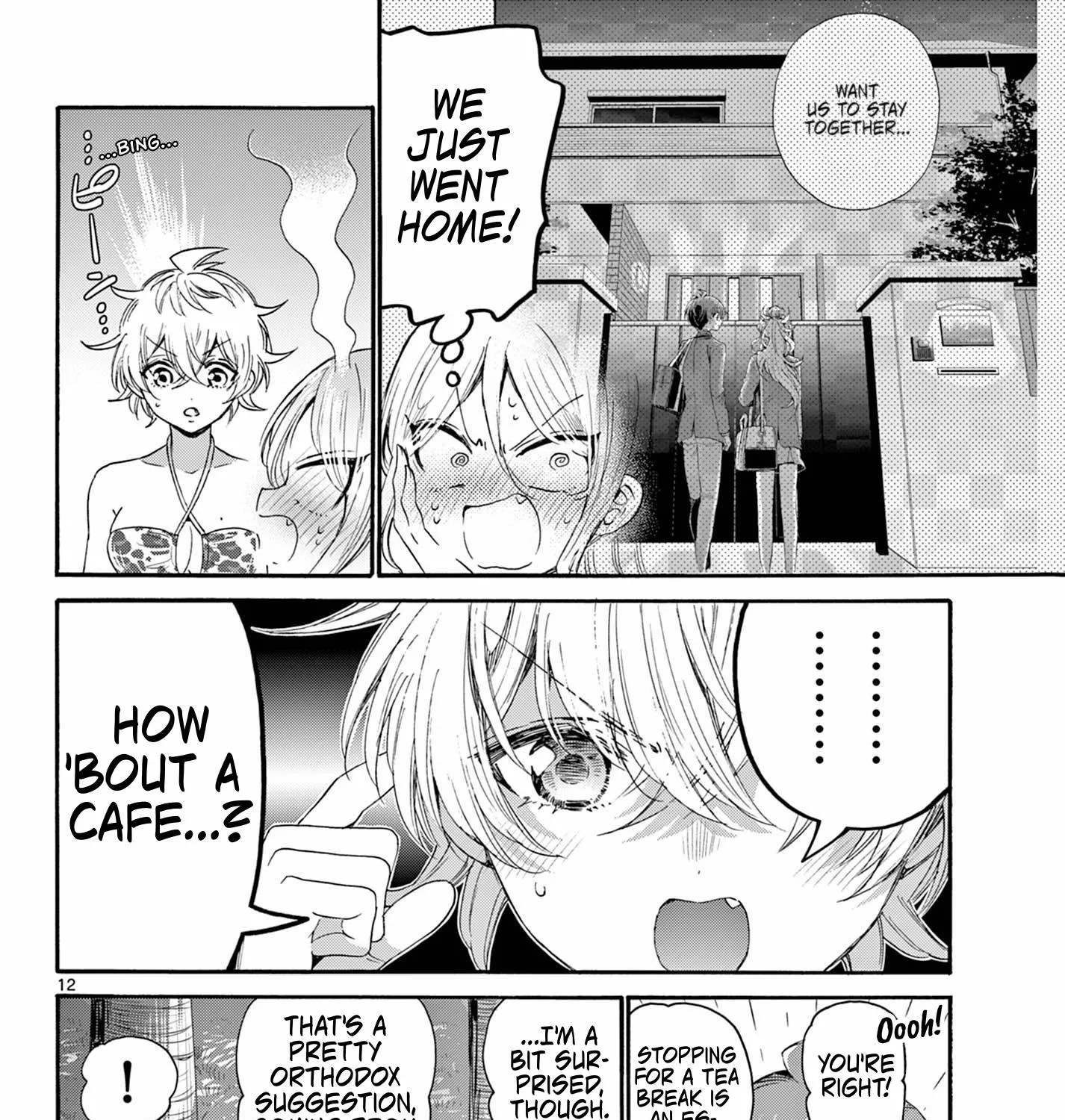 Mikadono Sanshimai Wa Angai, Choroi Zinmanga X Chapter 94 Page 23