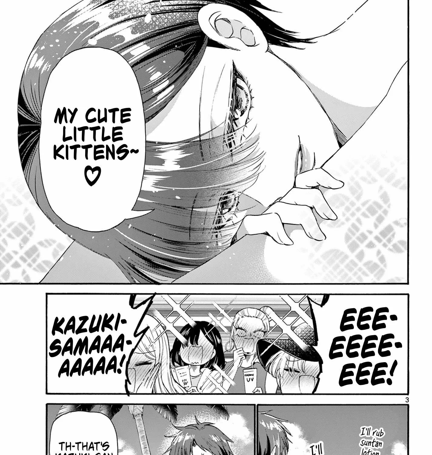 Mikadono Sanshimai Wa Angai, Choroi Zinmanga X Chapter 93 Page 5