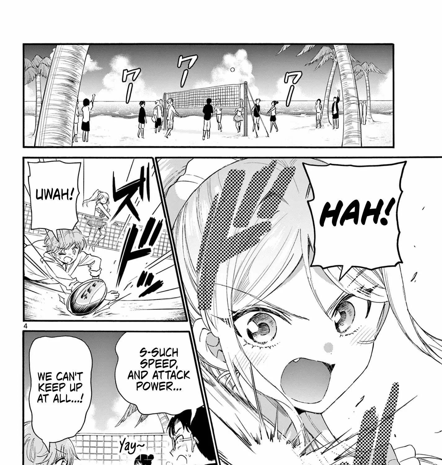 Mikadono Sanshimai Wa Angai, Choroi Zinmanga X Chapter 93 Page 7