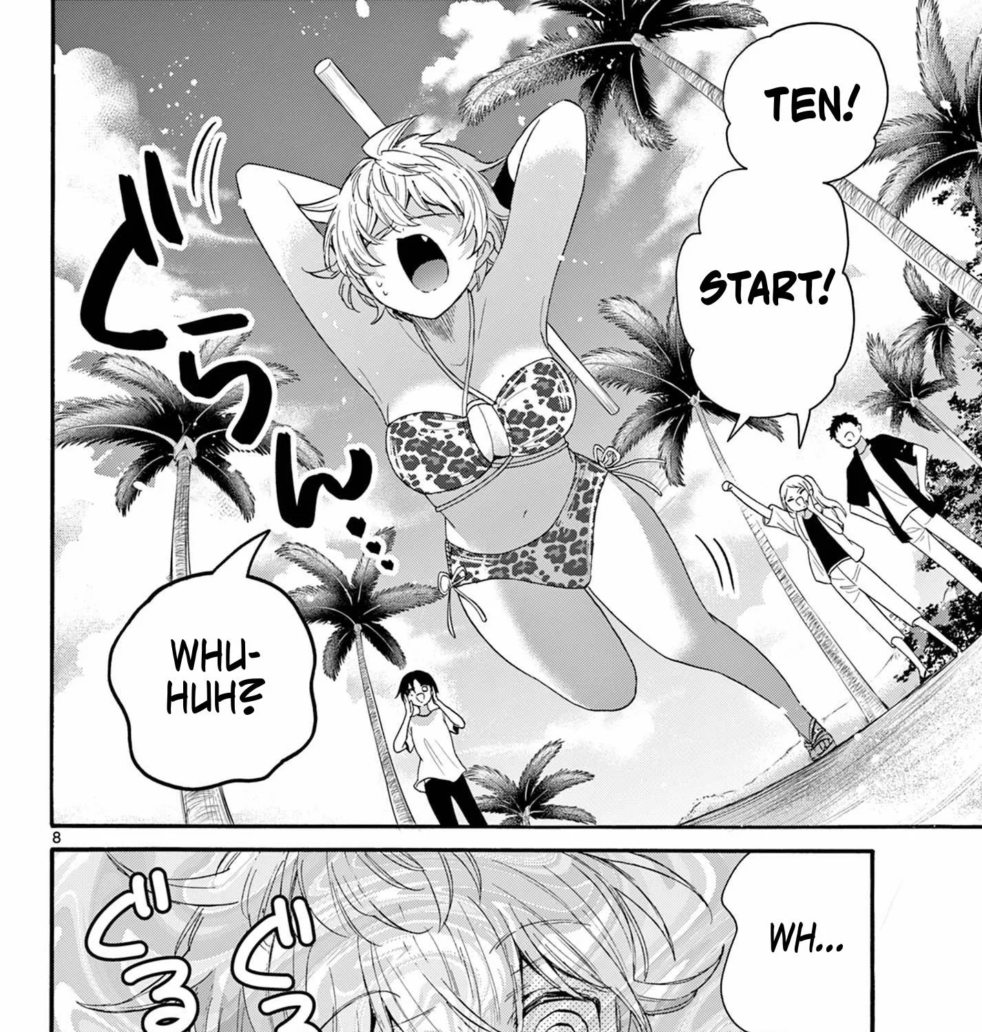 Mikadono Sanshimai Wa Angai, Choroi Zinmanga X Chapter 93 Page 15
